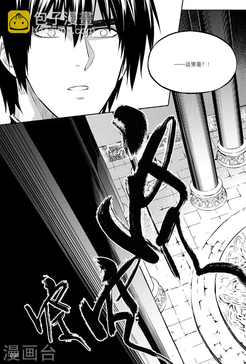 第127话-第127话