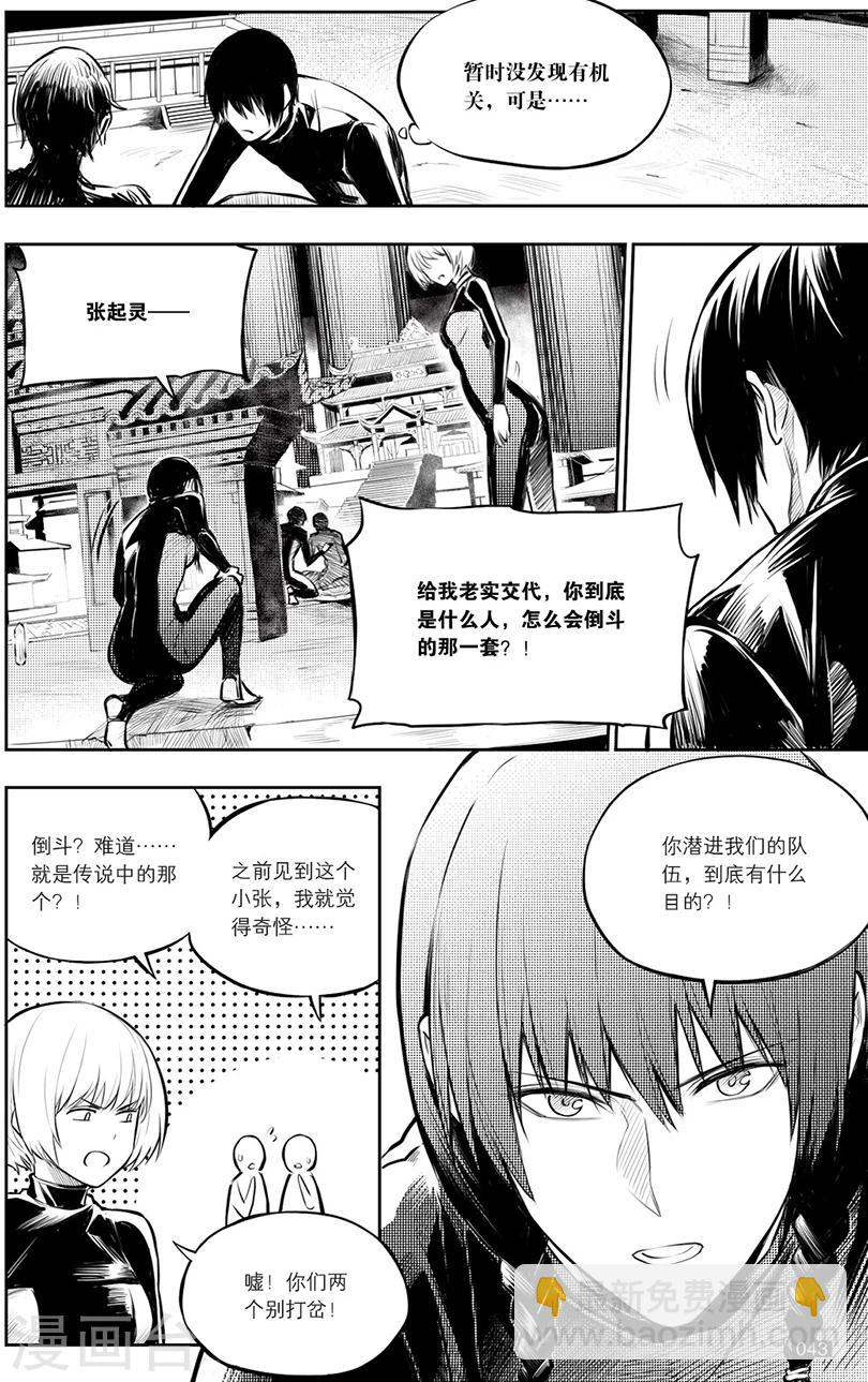 第127话-第127话