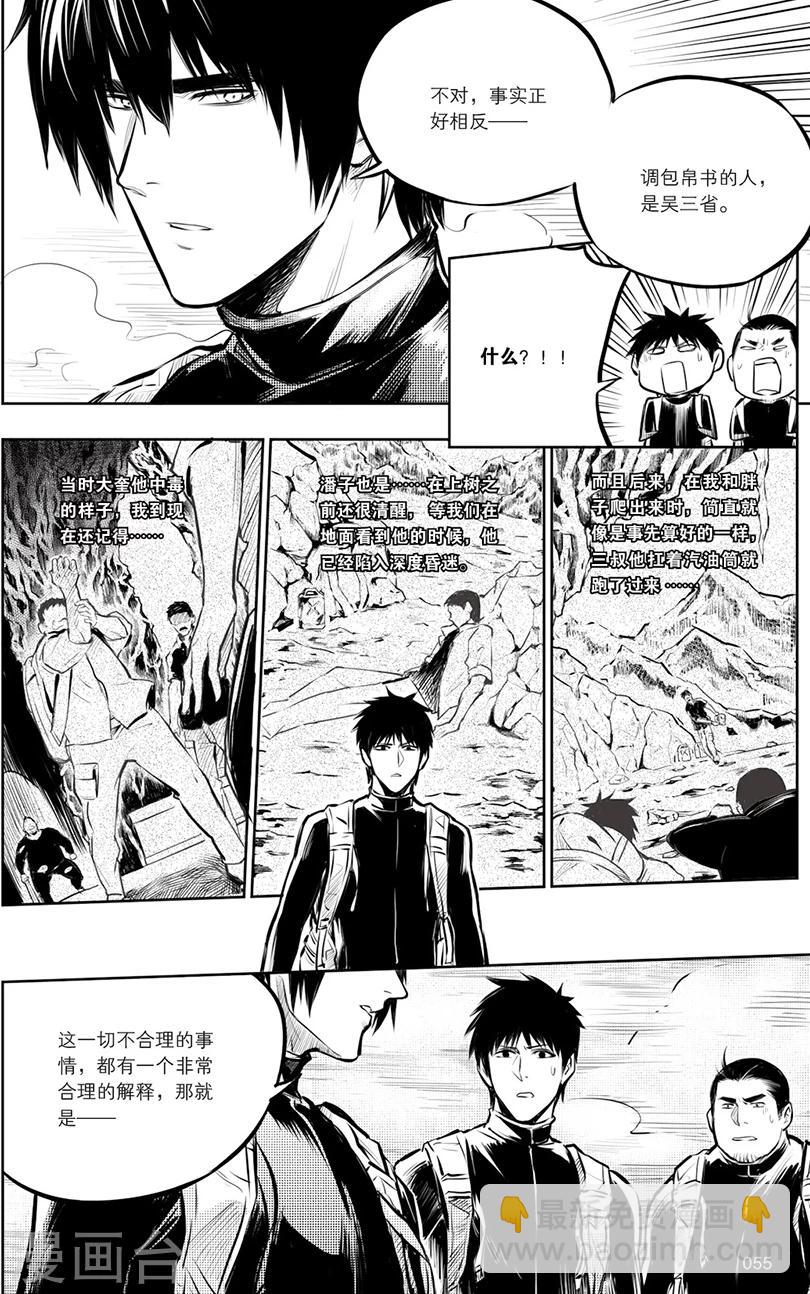 第129话-第129话