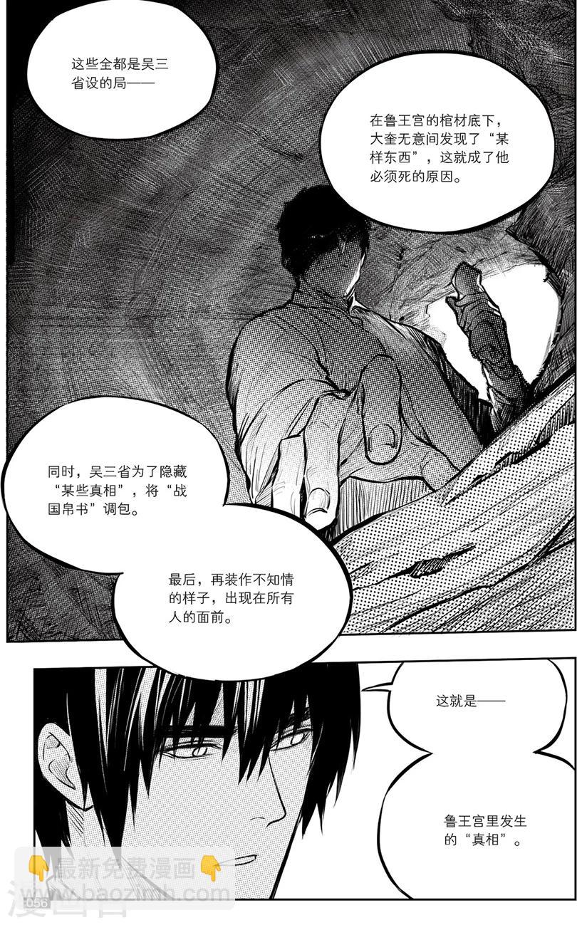 第129话-第129话