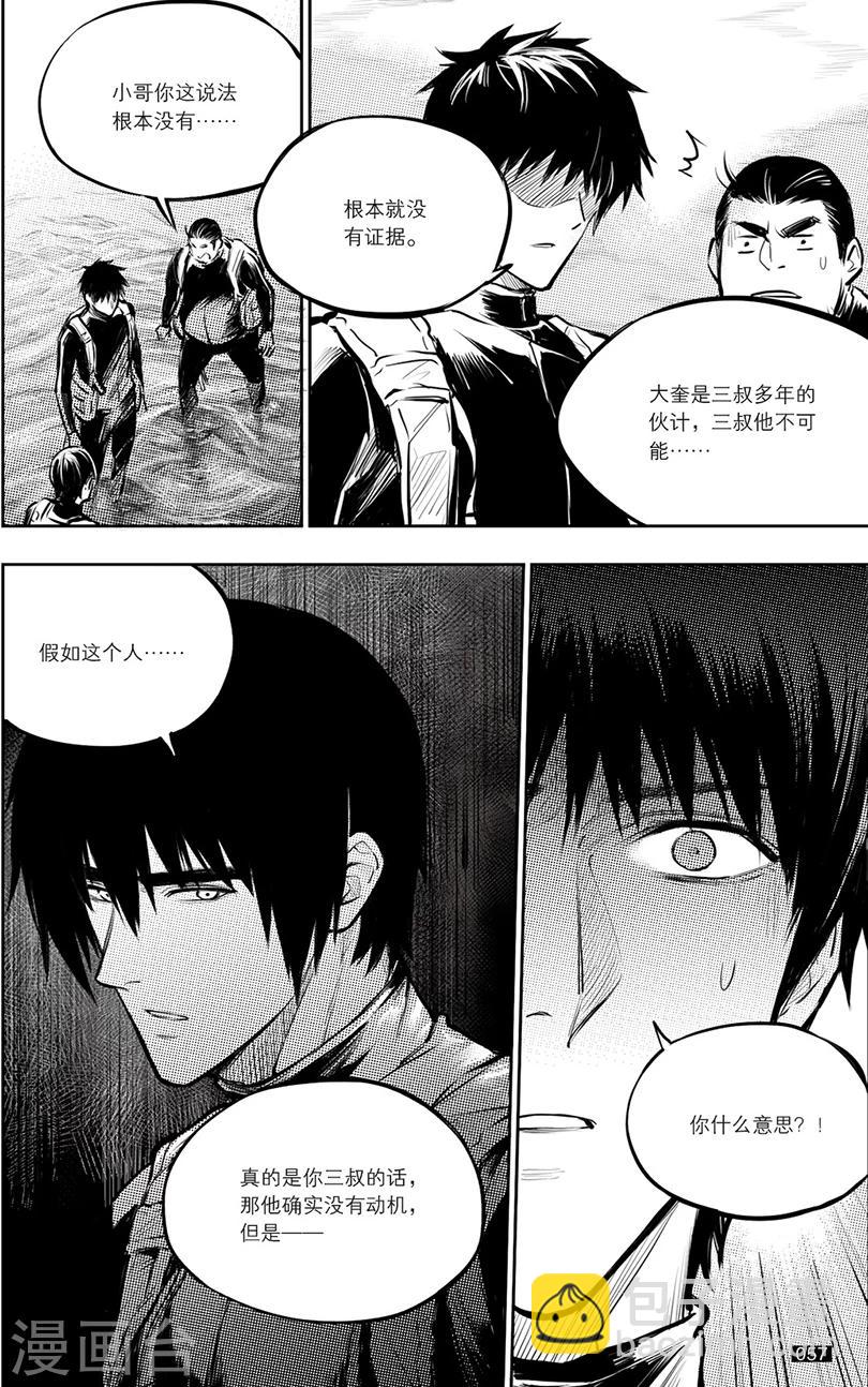 第129话-第129话