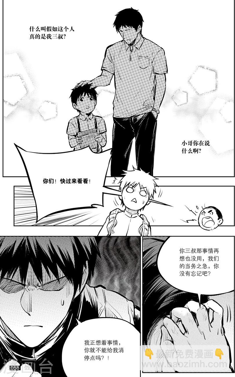 第129话-第129话