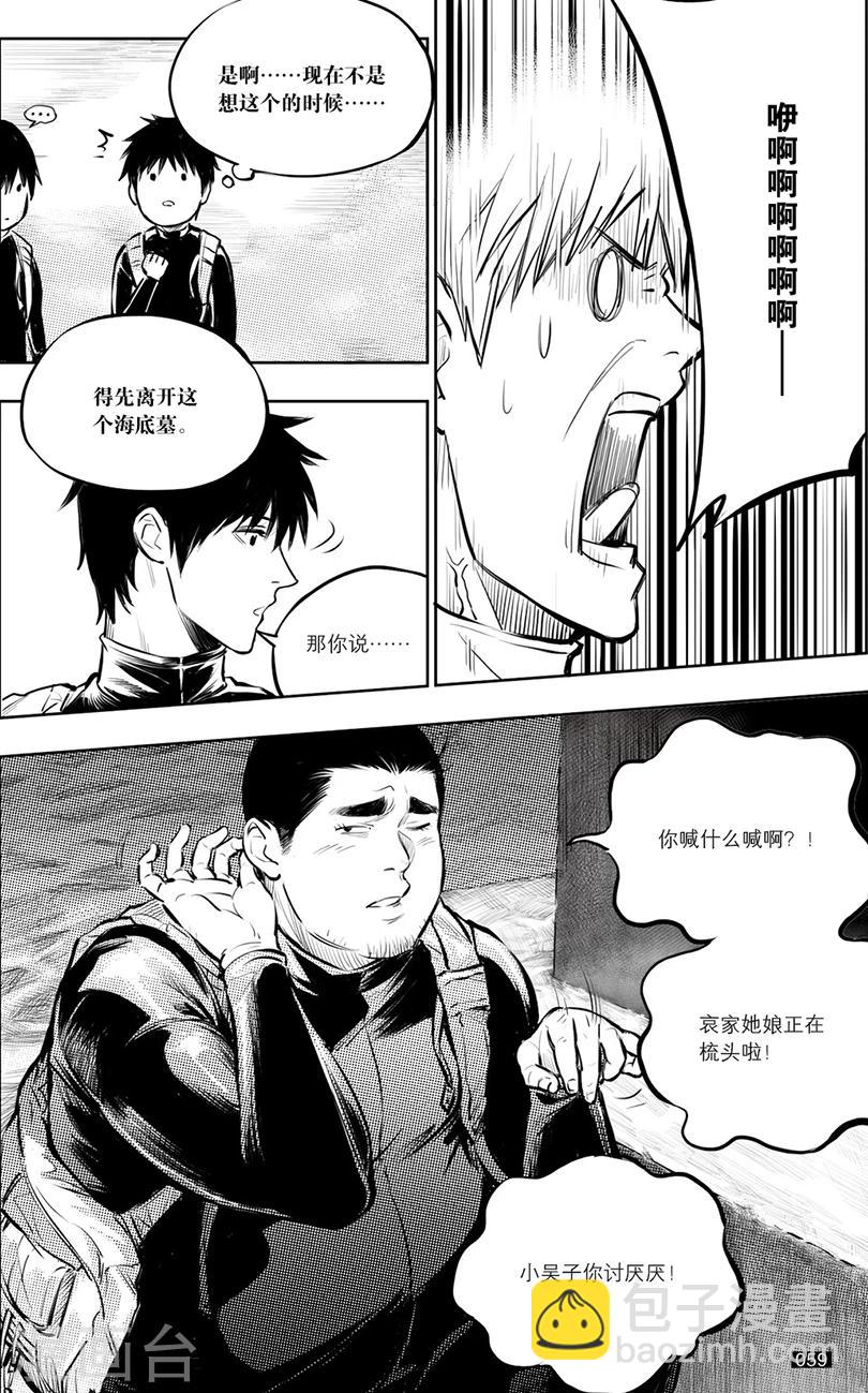 第129话-第129话
