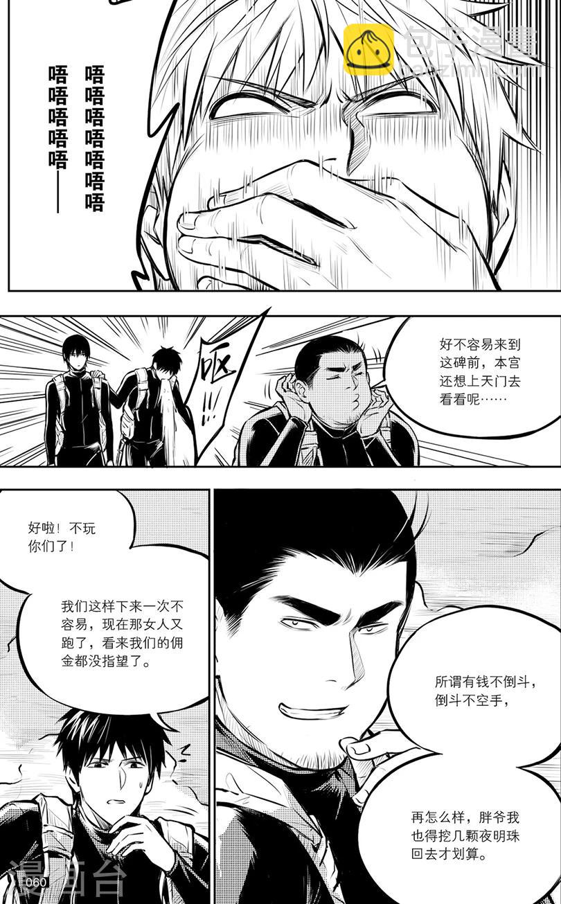 第129话-第129话