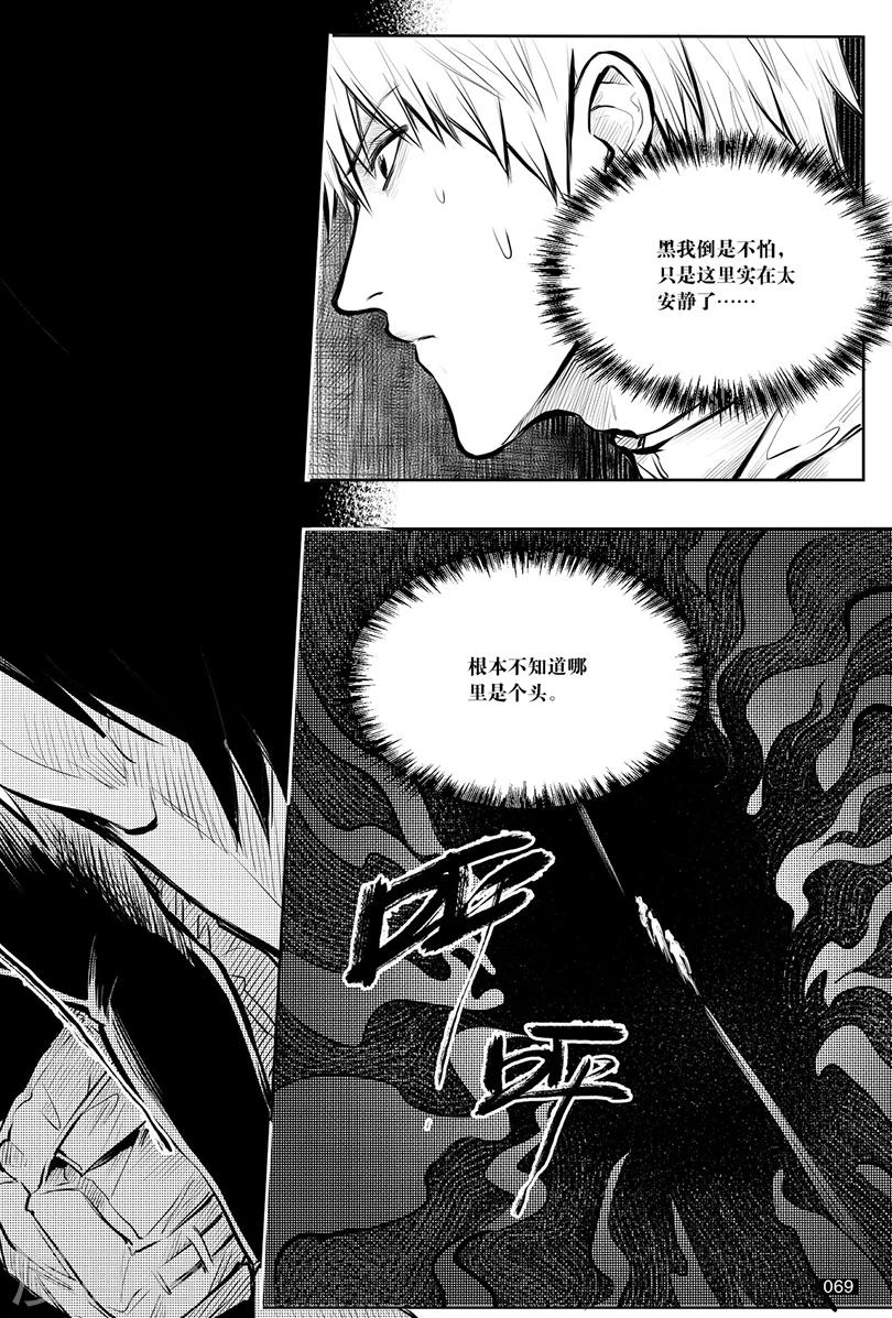 第131话-第131话
