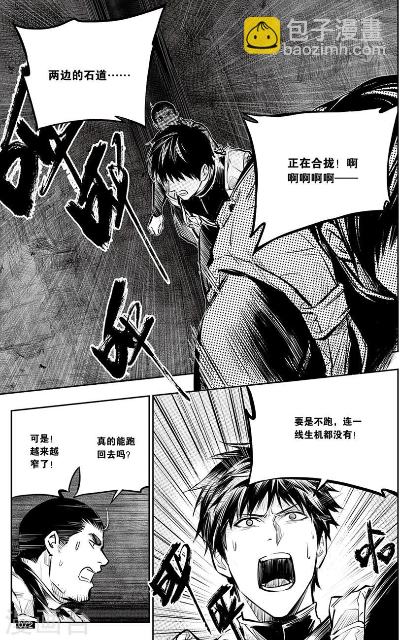 第131话-第131话