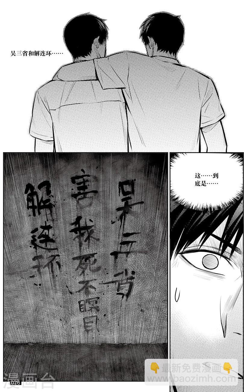 第131话-第131话
