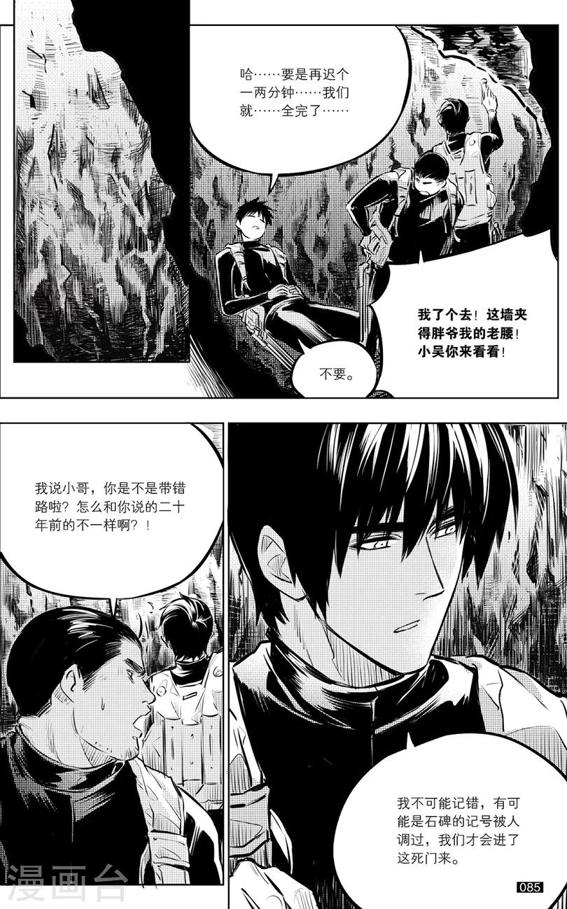 第133话-第133话