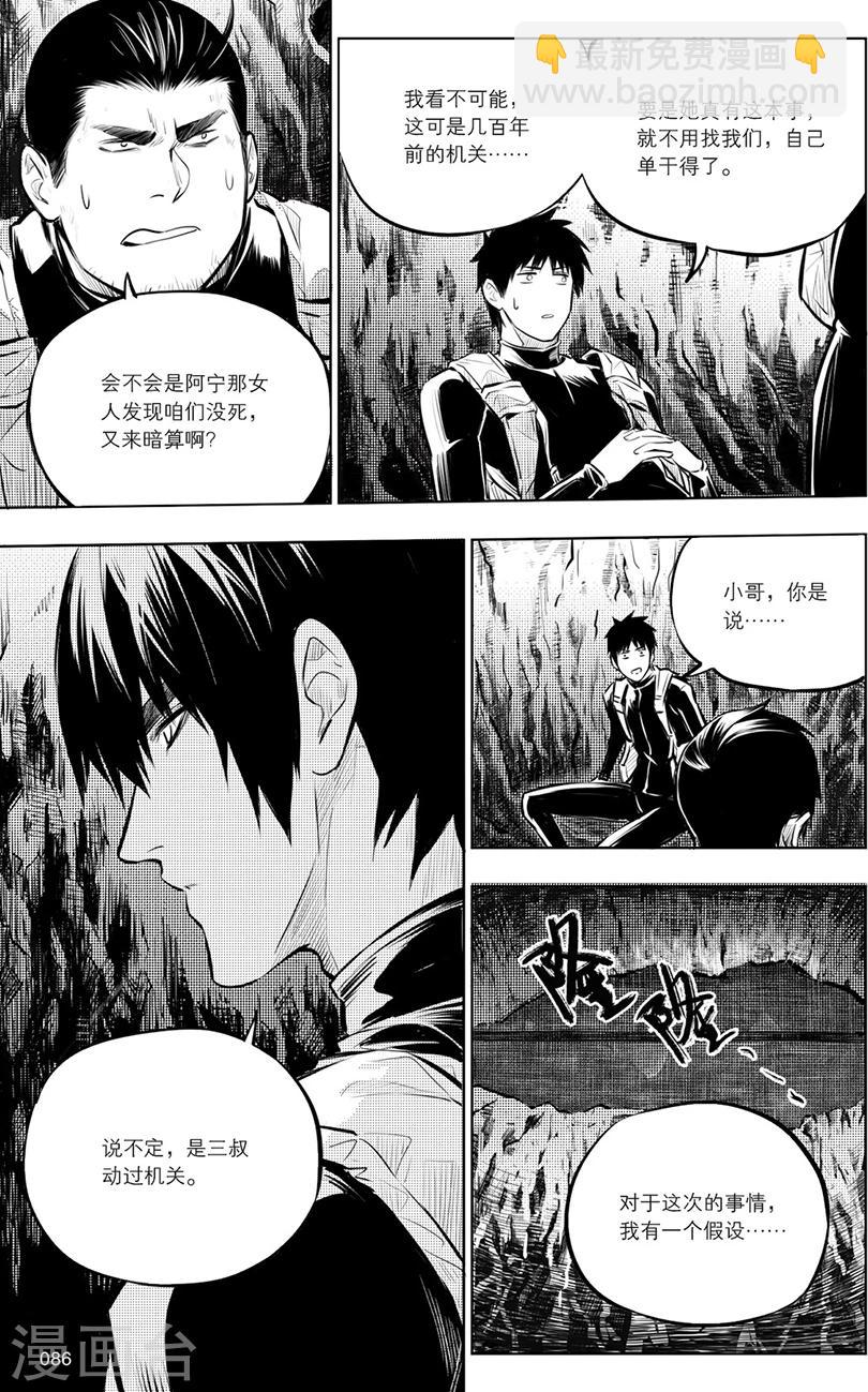 第133话-第133话