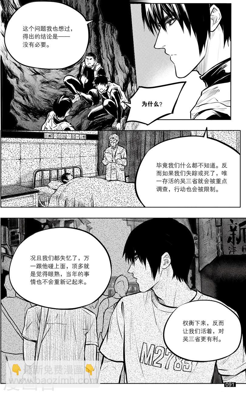 第133话-第133话