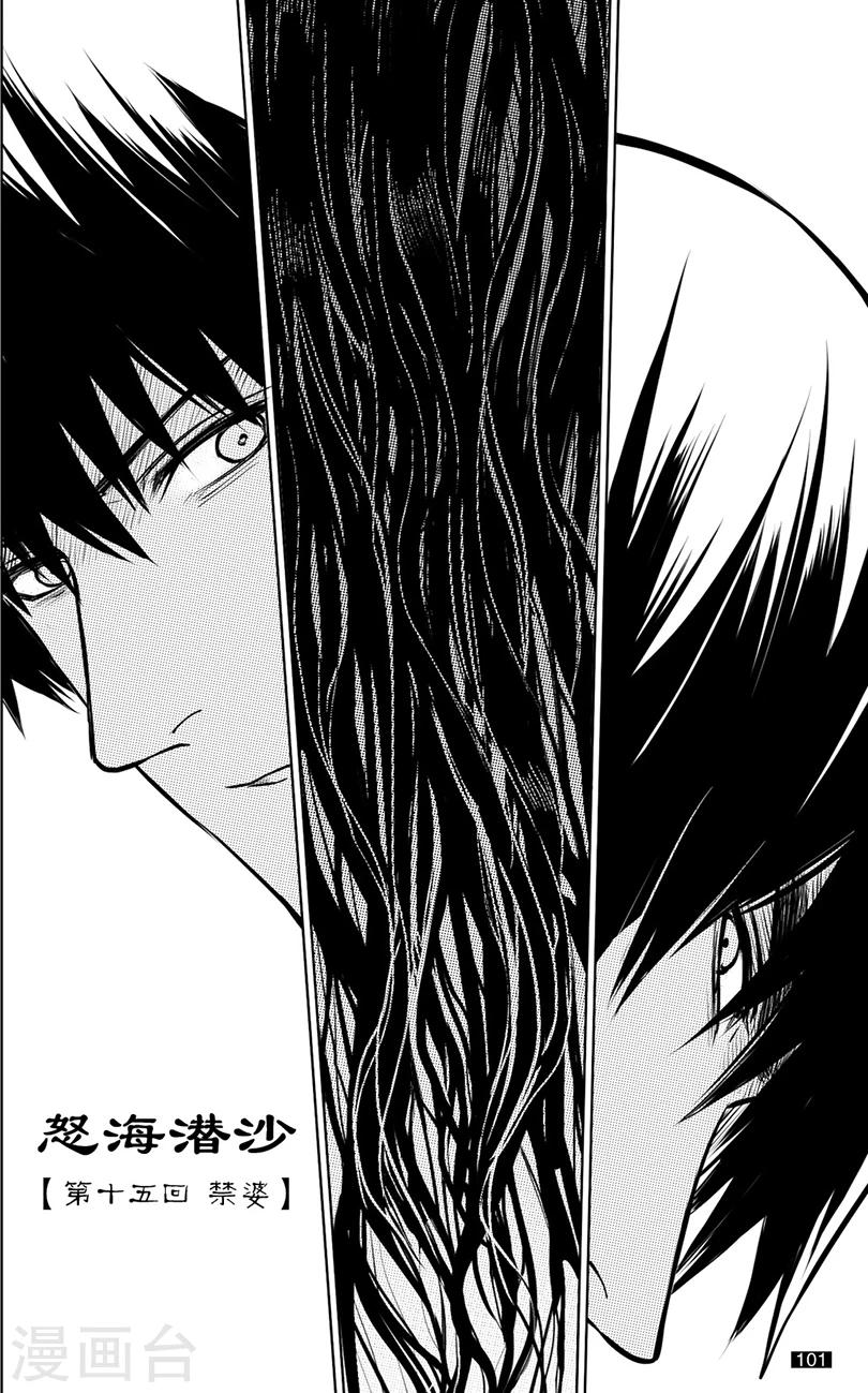 第135话-第135话
