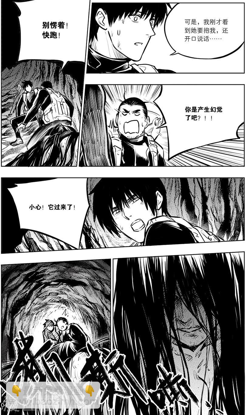 第135话-第135话