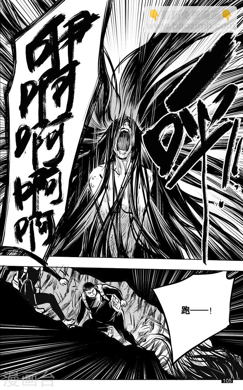第135话-第135话