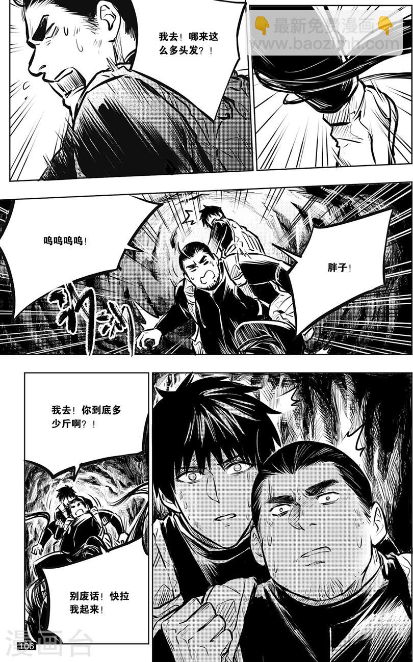 第135话-第135话
