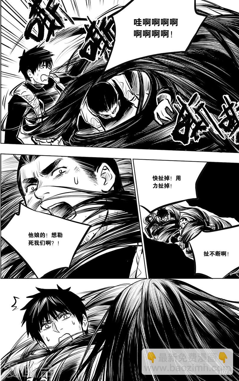 第135话-第135话