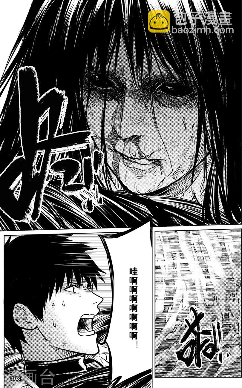 第135话-第135话