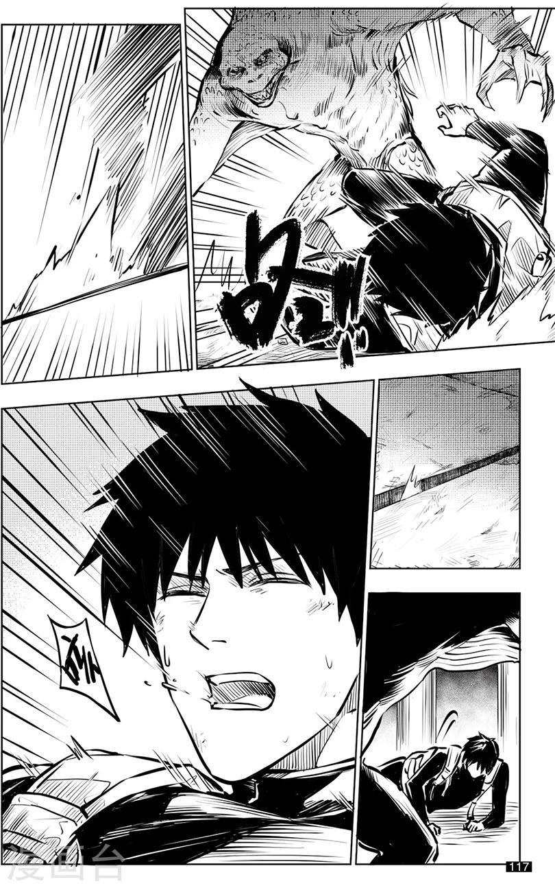 第137话-第137话