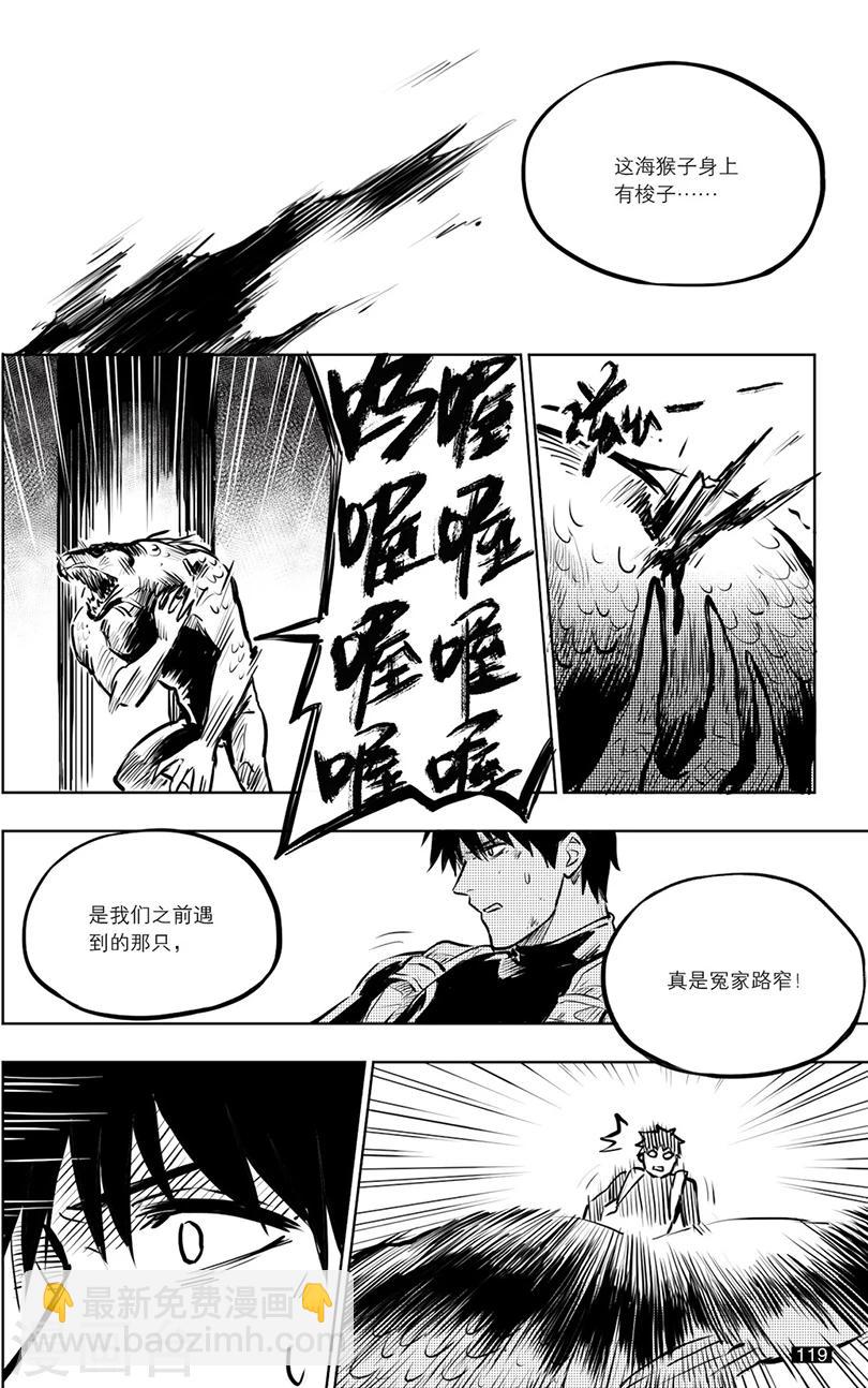 第137话-第137话