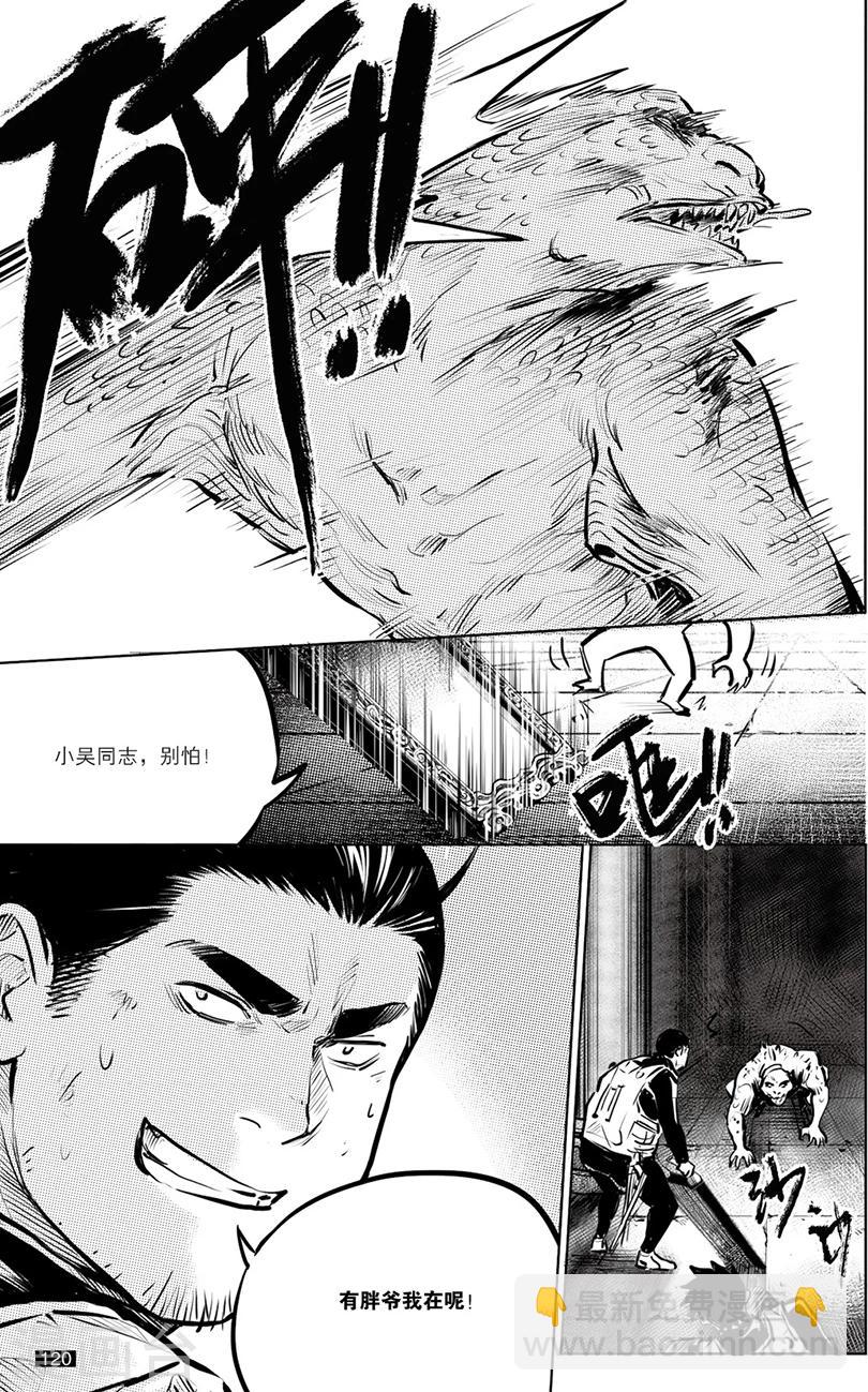 第137话-第137话