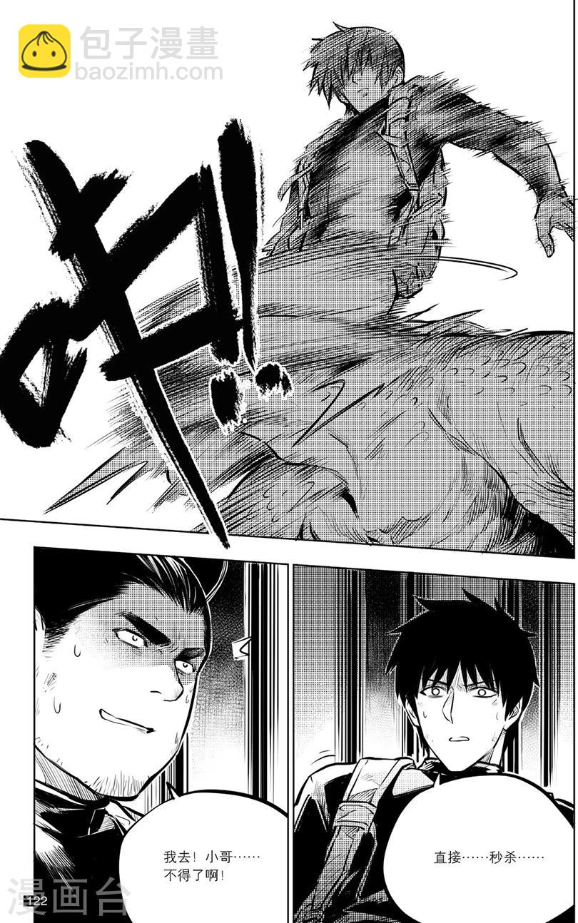 第137话-第137话