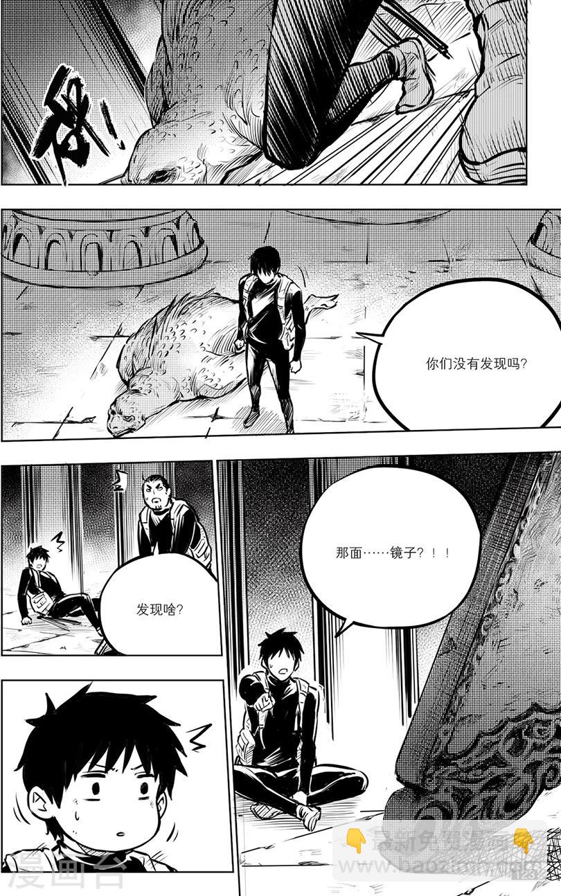 第137话-第137话