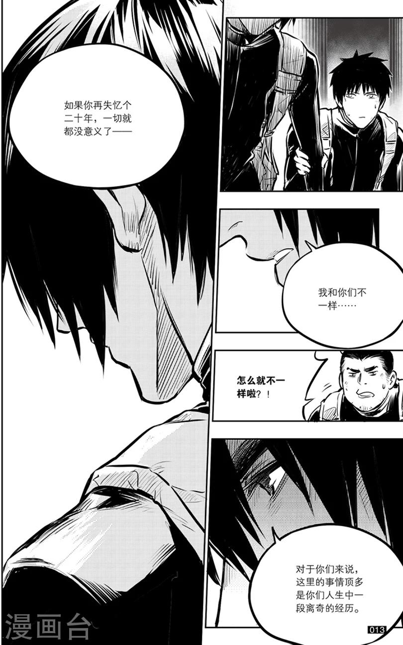 第139话-第139话