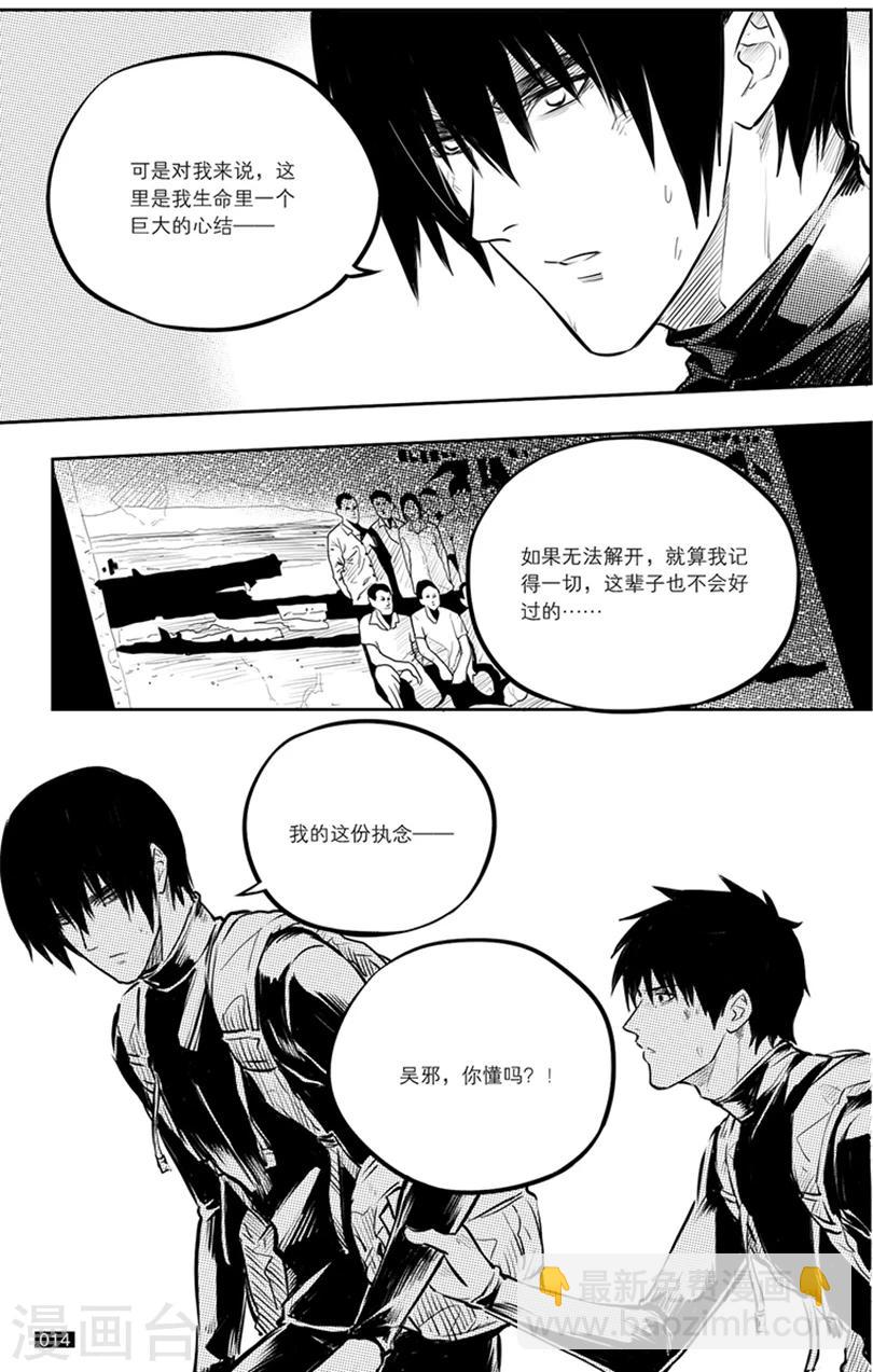 第139话-第139话