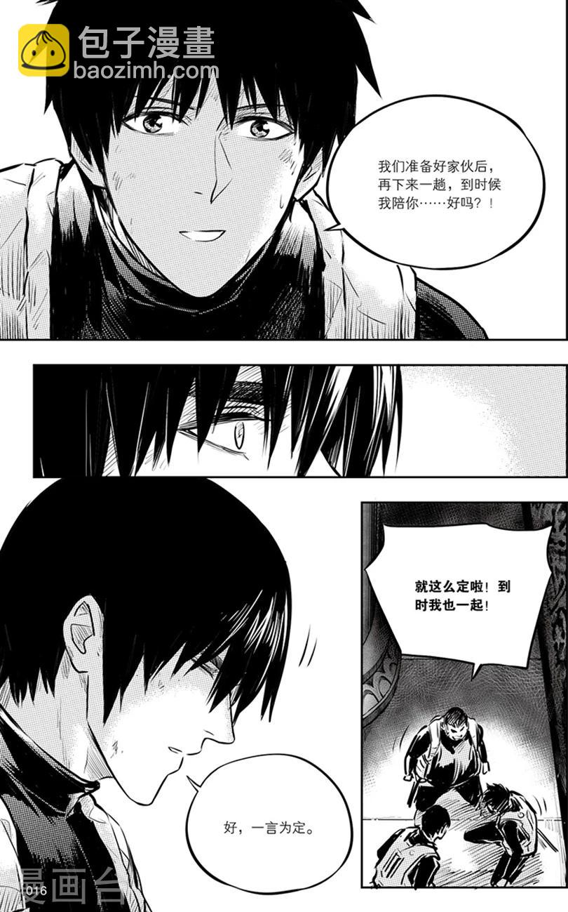 第139话-第139话