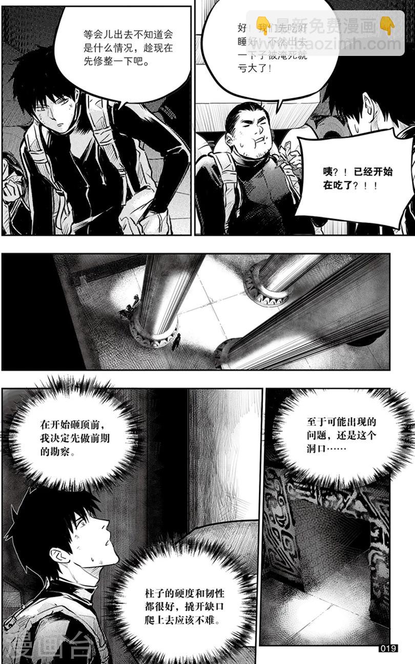 第139话-第139话