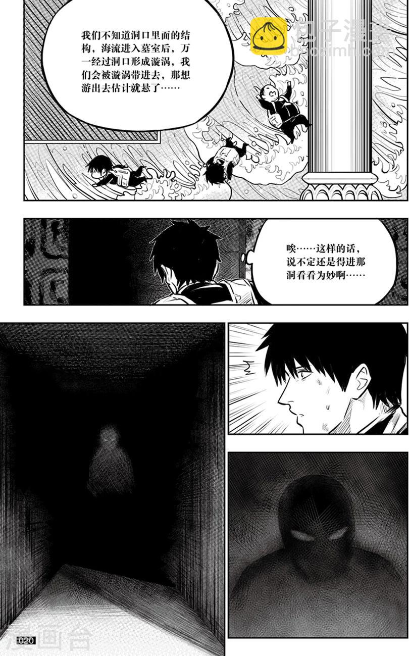 第139话-第139话