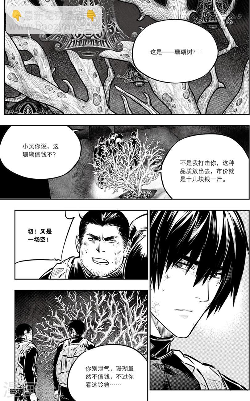 第141话-第141话