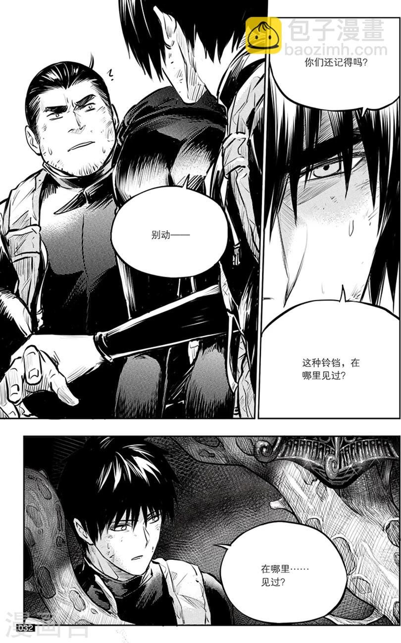 第141话-第141话