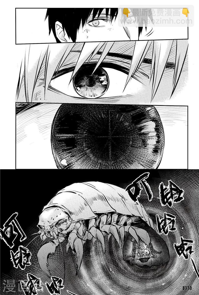 第141话-第141话