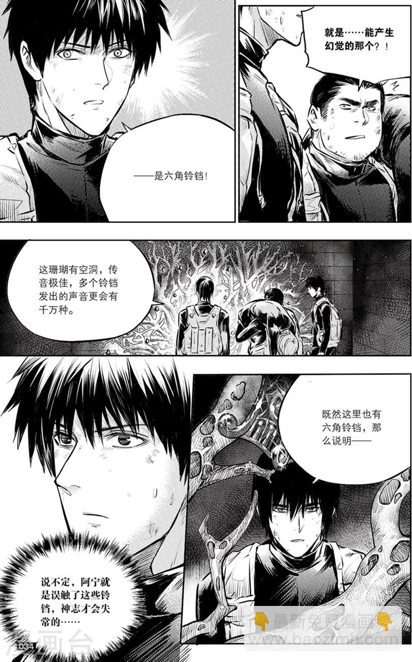 第141话-第141话