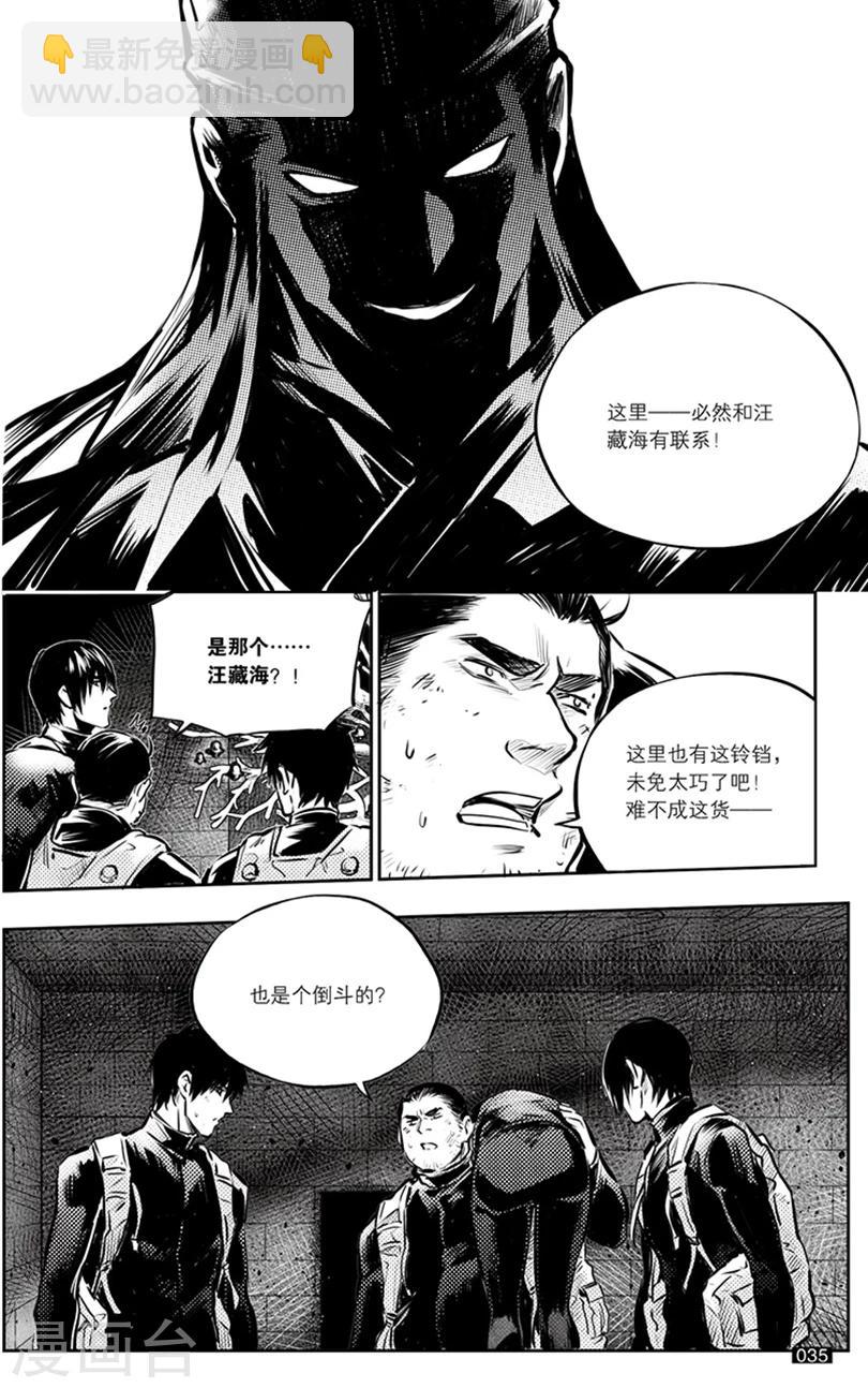 第141话-第141话