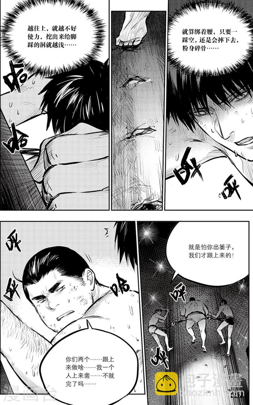 第143话-第143话