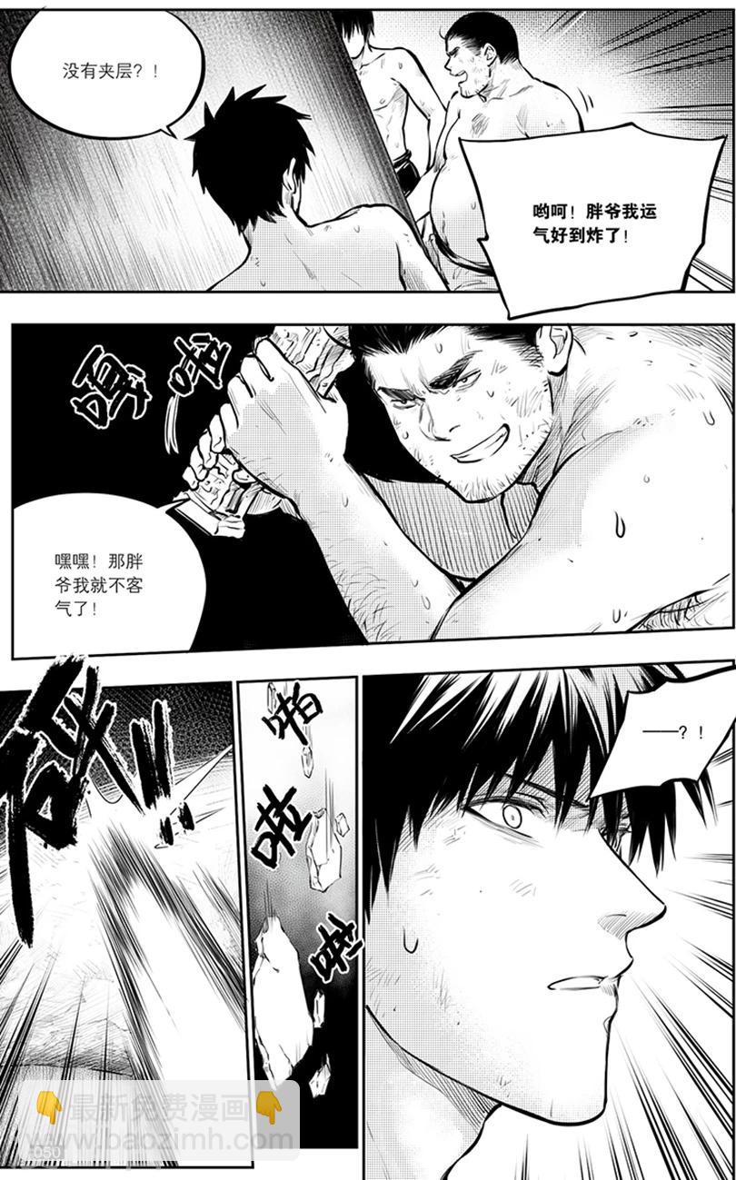 第143话-第143话
