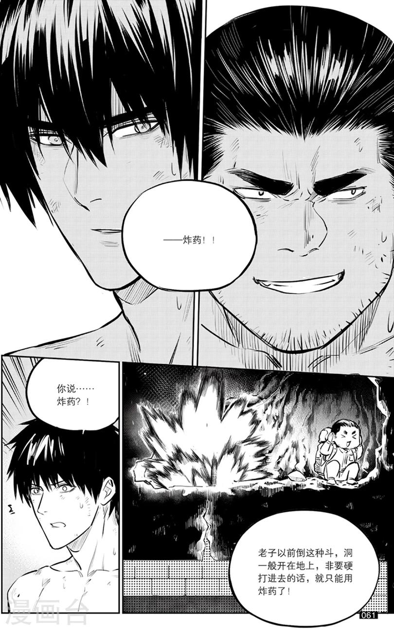 第145话-第145话
