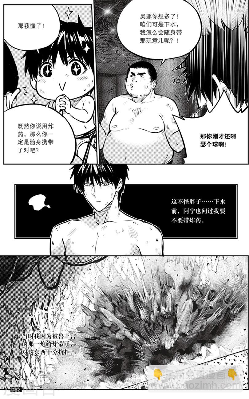 第145话-第145话