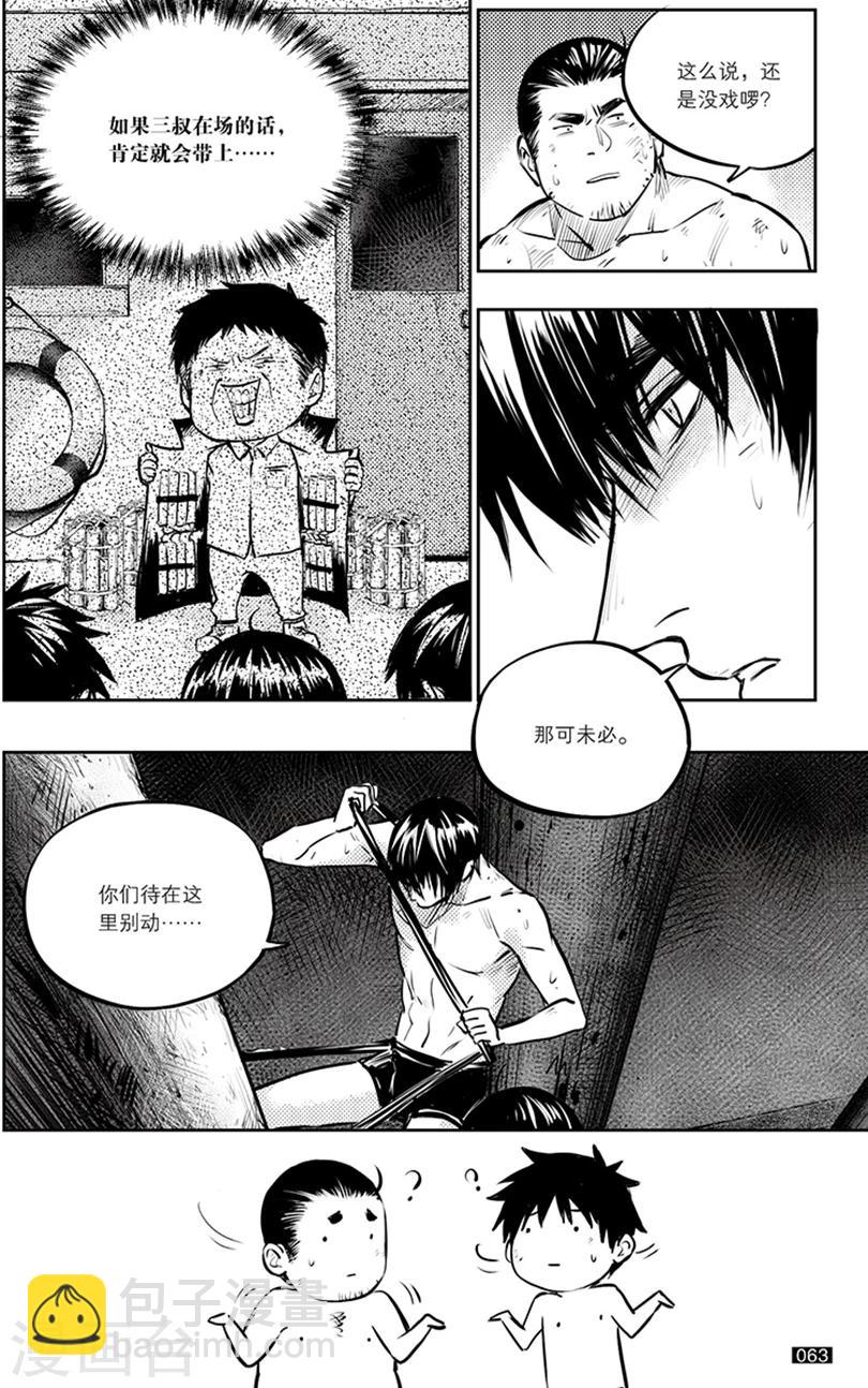 第145话-第145话