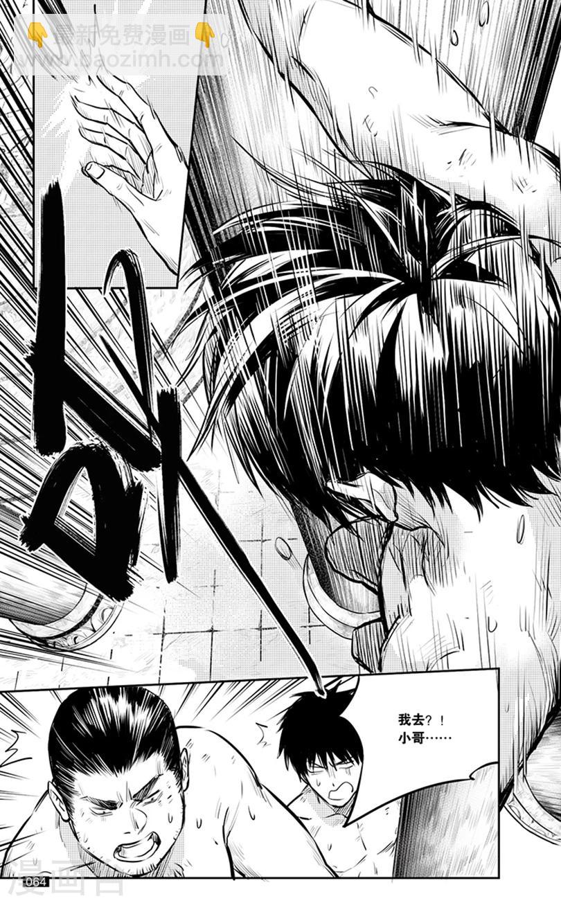 第145话-第145话