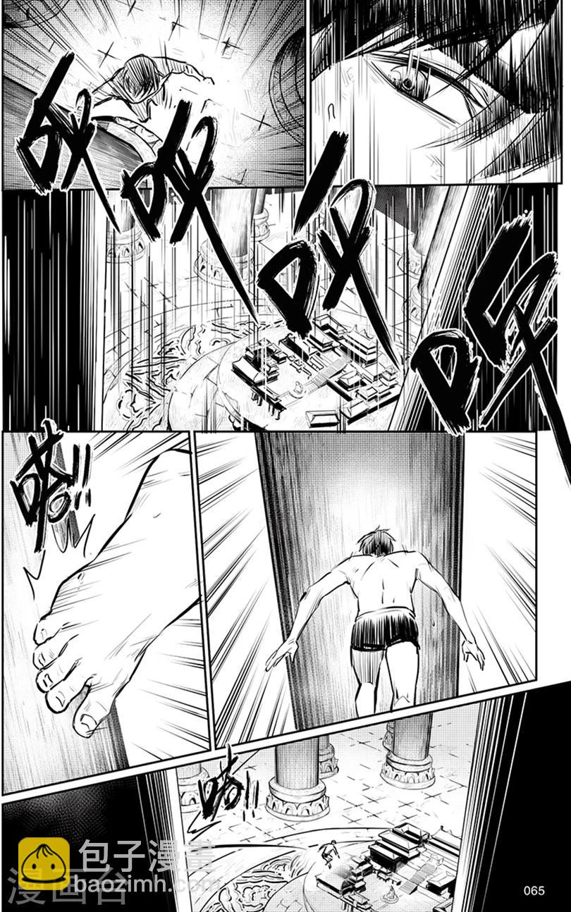 第145话-第145话