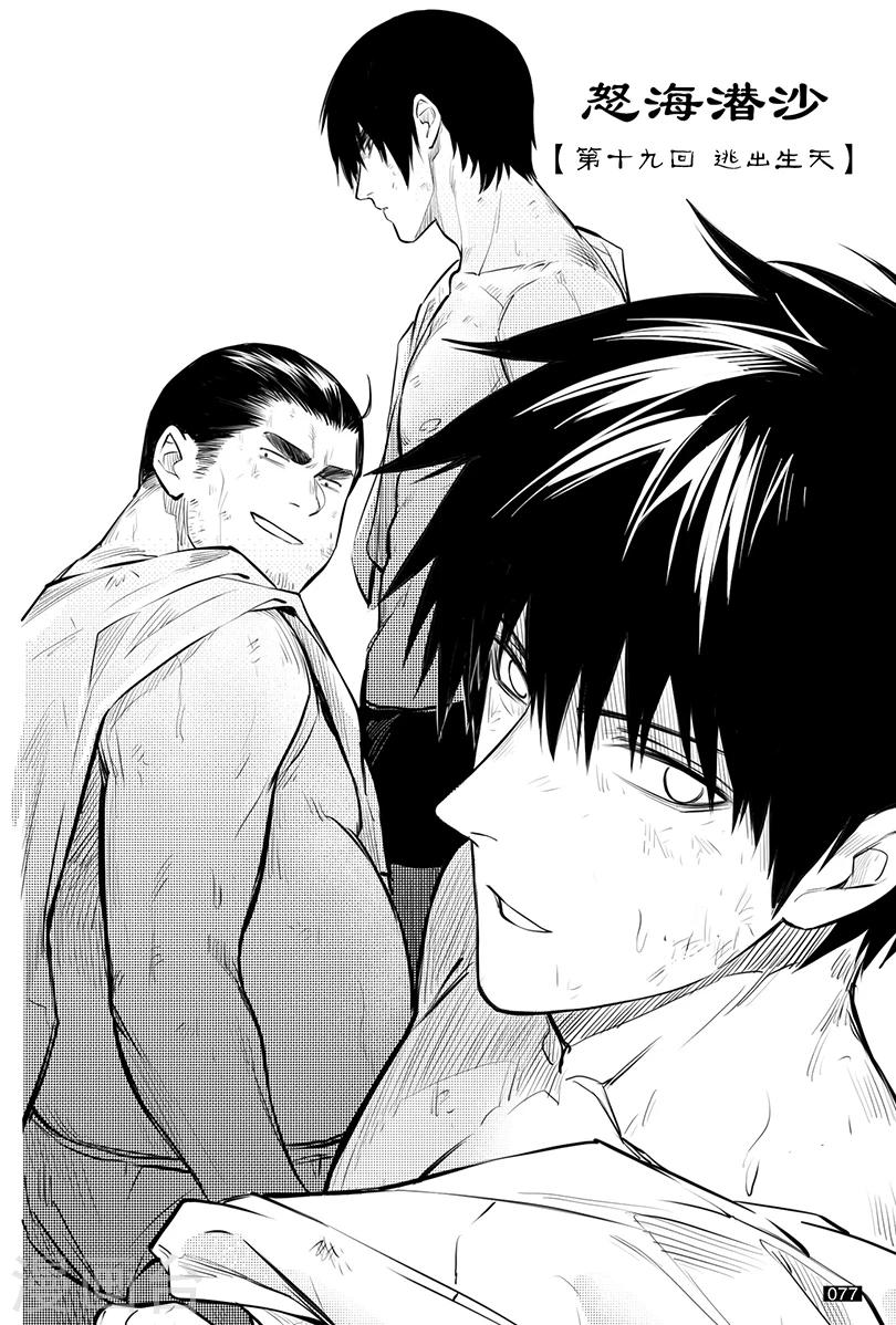 第147话-第147话