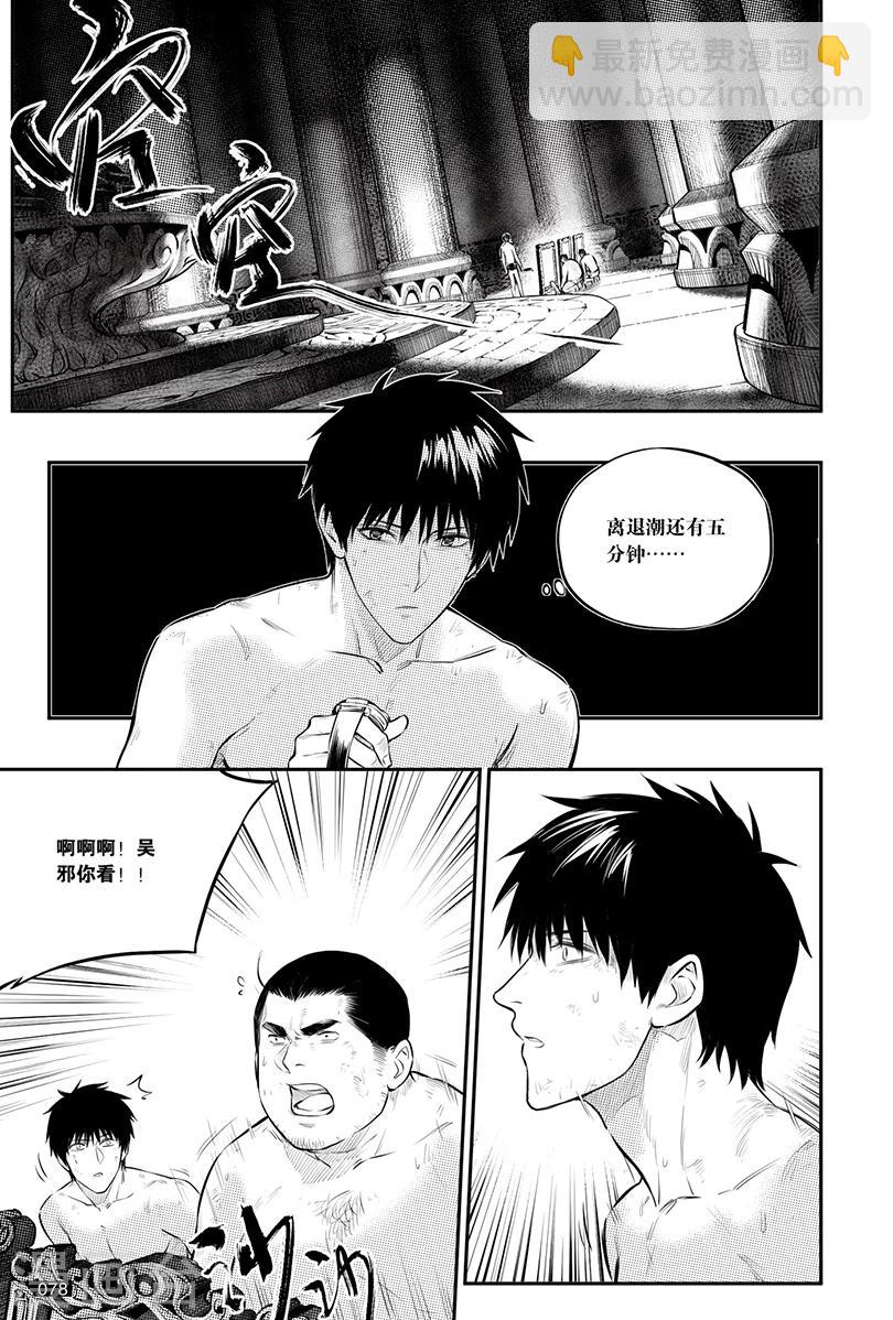 第147话-第147话