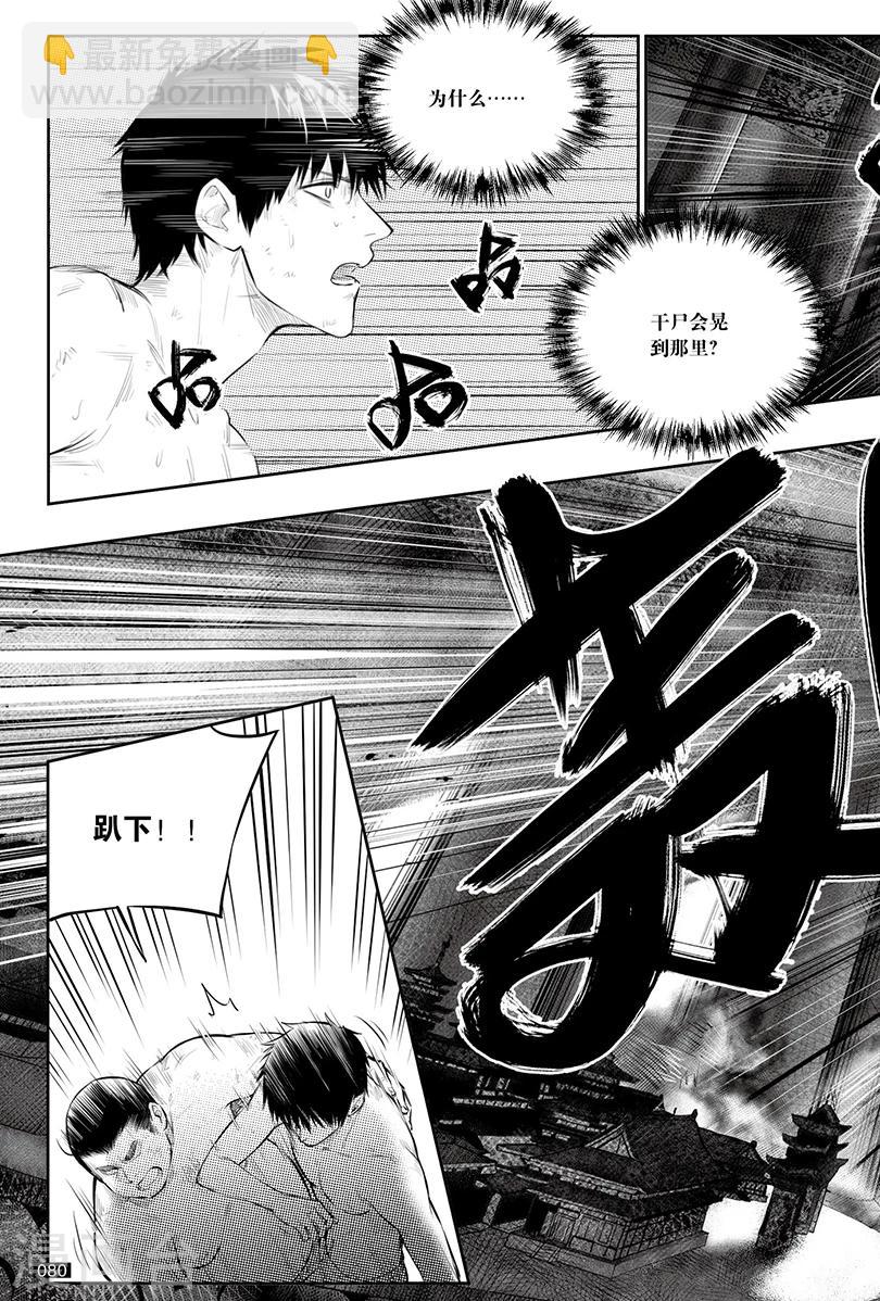 第147话-第147话