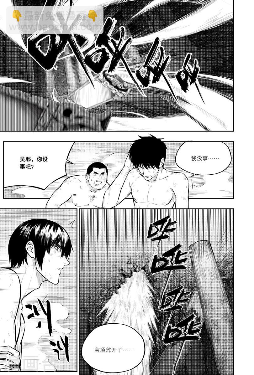 第147话-第147话