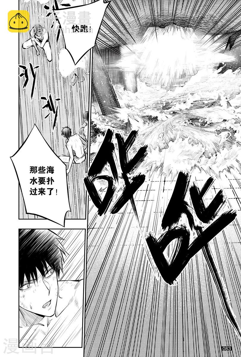 第147话-第147话