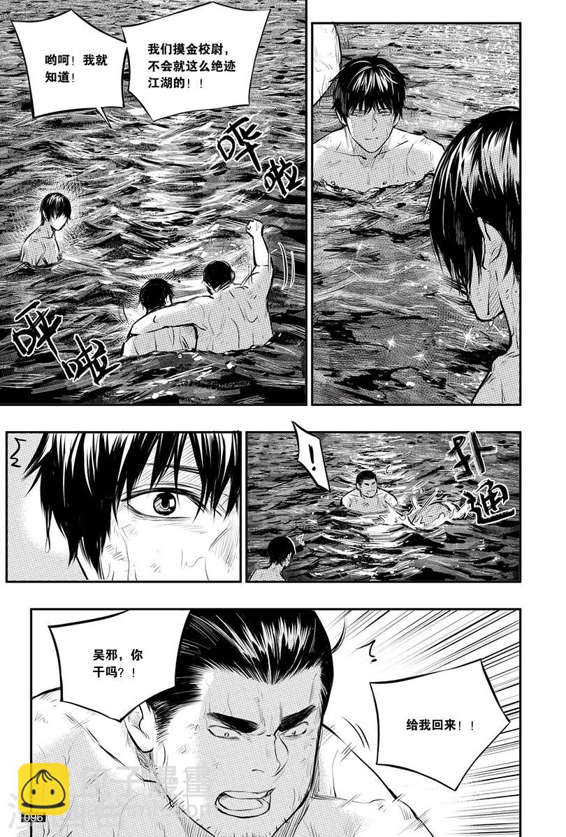 第149话-第149话