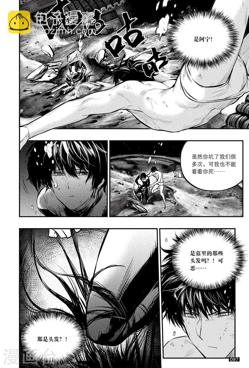 第149话-第149话