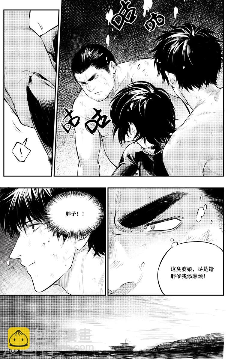 第149话-第149话